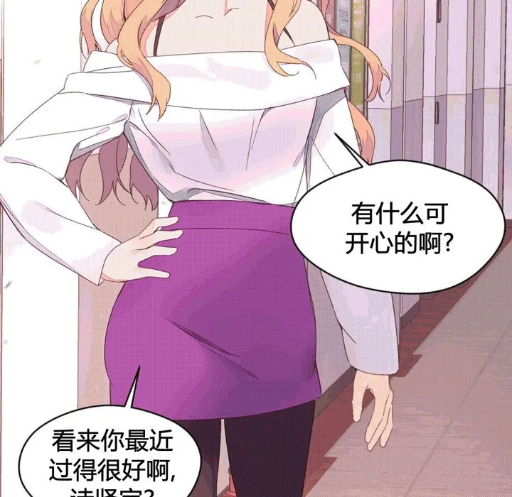秘香-第43话 - 图片 42