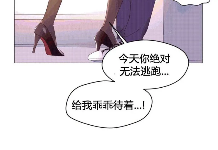 秘香-第43话 - 图片 51