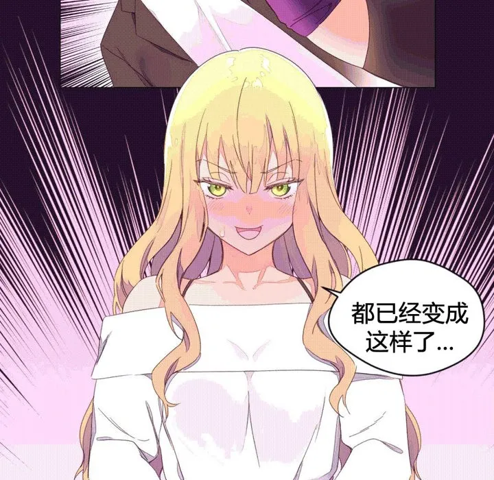 秘香第43話