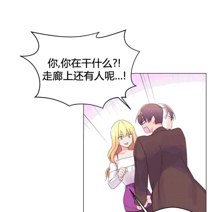 秘香第43話