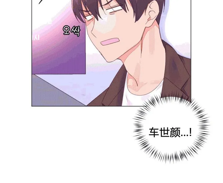 秘香-第43话 - 图片 64