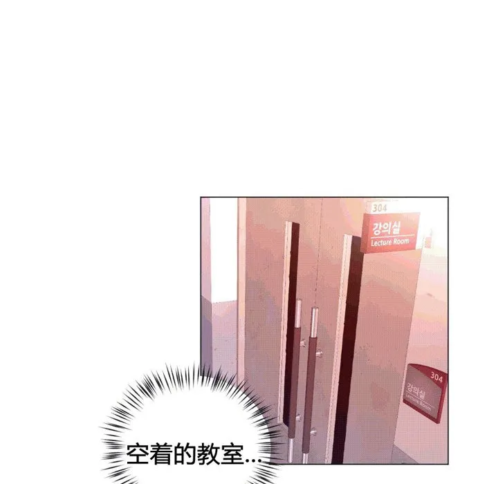 秘香第43話