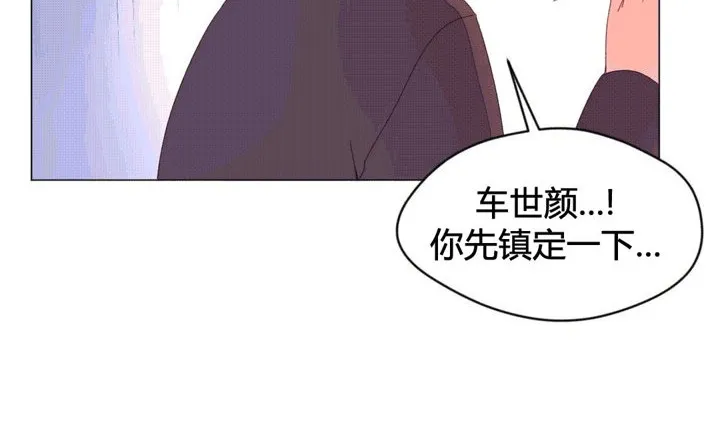秘香-第43话 - 图片 72