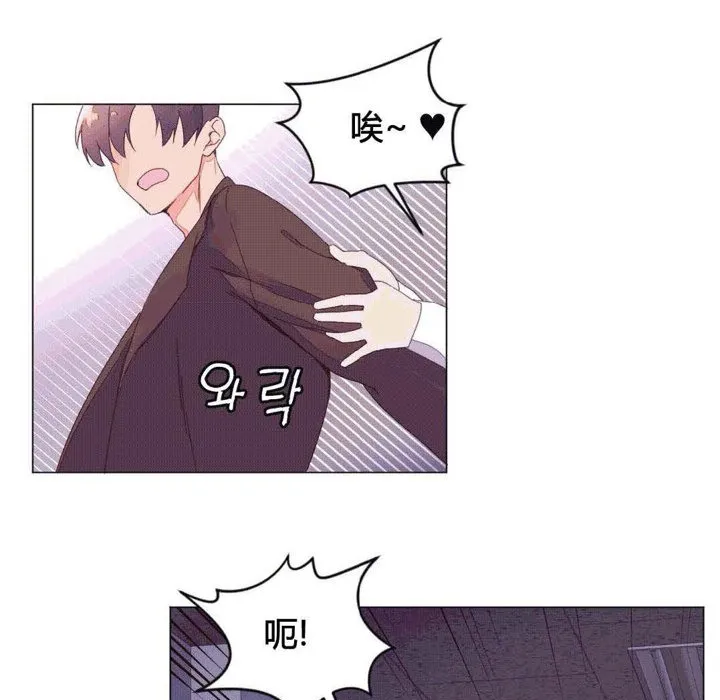 秘香第43話