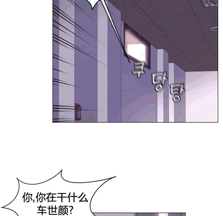 秘香-第43话 - 图片 74