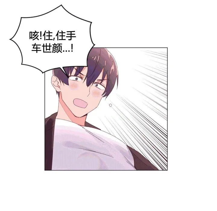秘香第43話