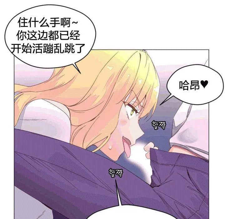 秘香-第43话 - 图片 78