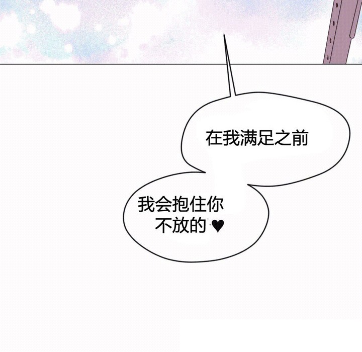 秘香第43話
