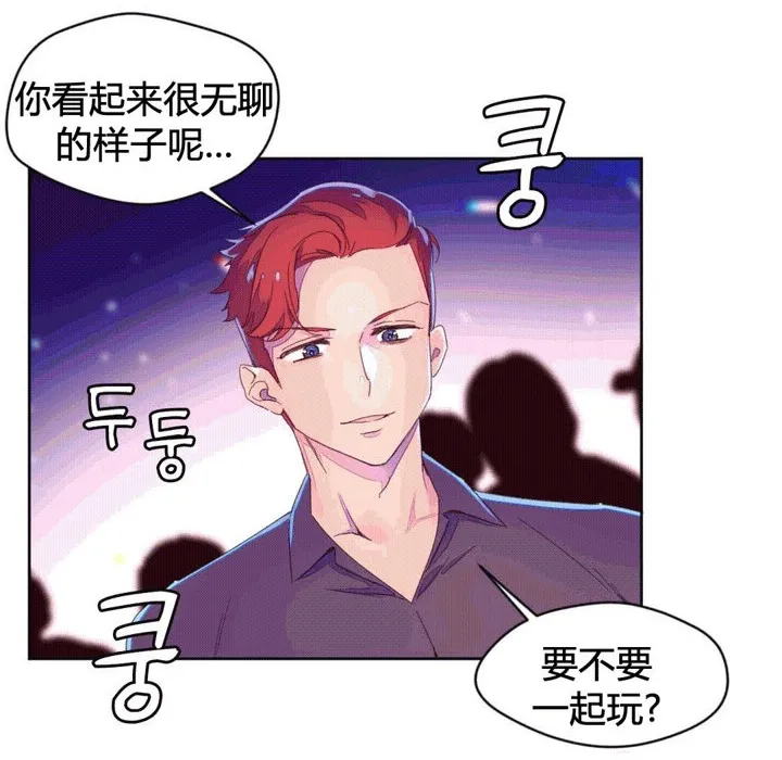 秘香-第44话 - 图片 4