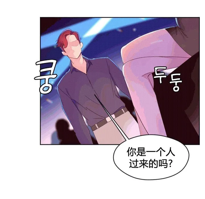 秘香第44話