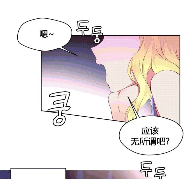 秘香第44話