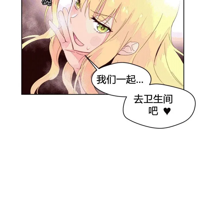秘香-第44话 - 图片 13
