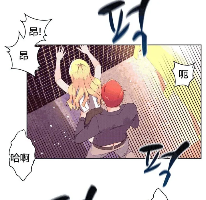 秘香第44話