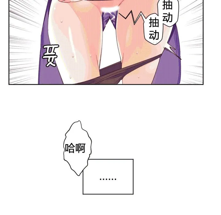 秘香-第44话 - 图片 20