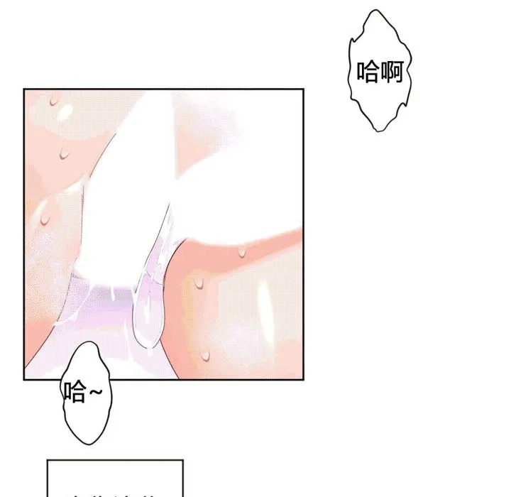 秘香第44話