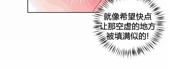 秘香第44話