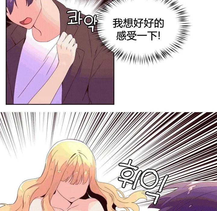 秘香-第44话 - 图片 47