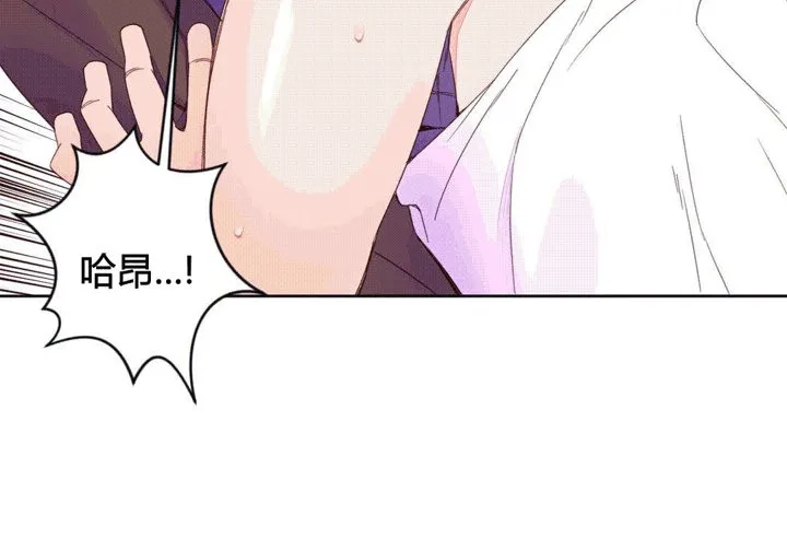秘香第44話