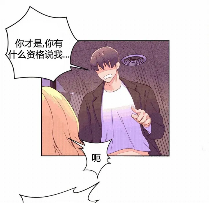 秘香第44話