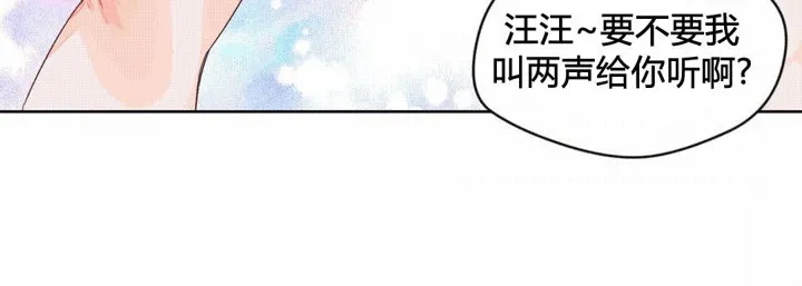 秘香-第44话 - 图片 66