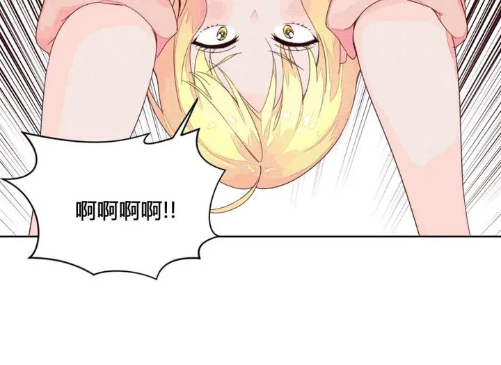 秘香-第44话 - 图片 70