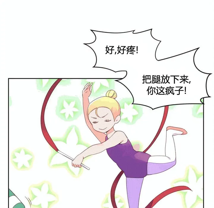 秘香-第44话 - 图片 71