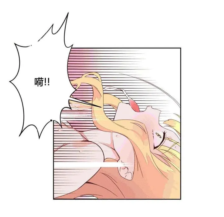 秘香第44話