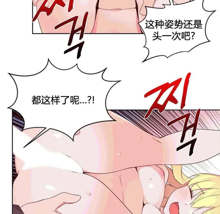 秘香第44話