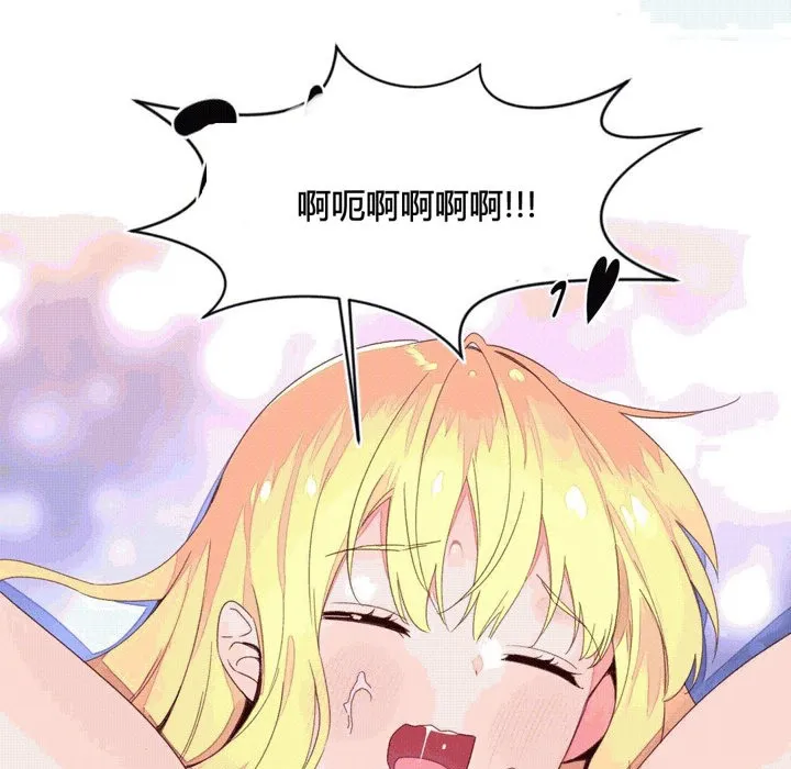 秘香第44話