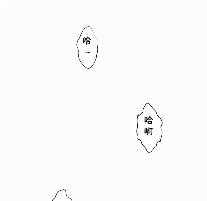 秘香-第45话 - 图片 14