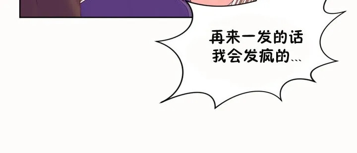 秘香-第45话 - 图片 21