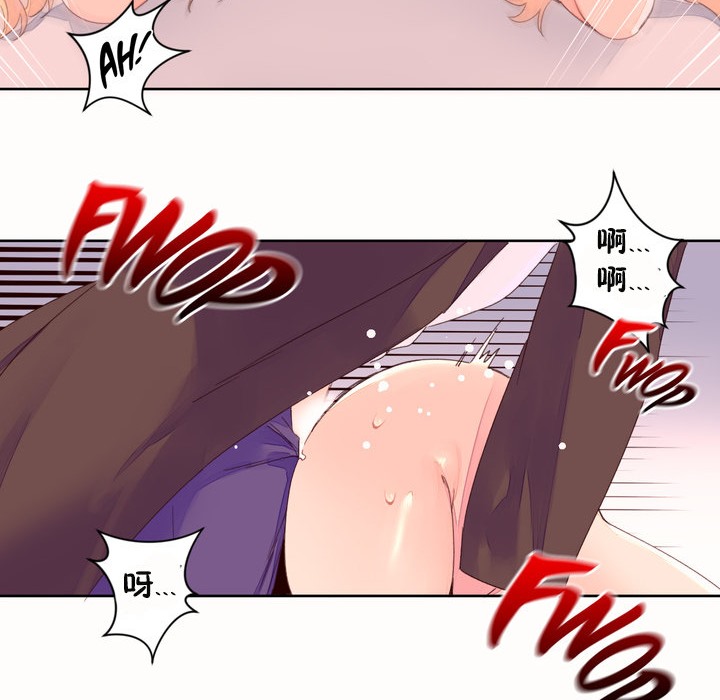 秘香第45话