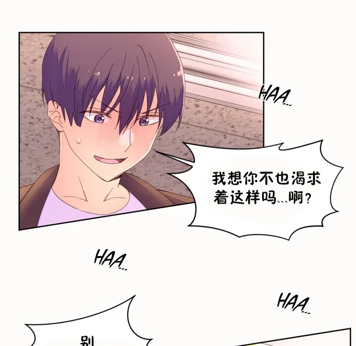 秘香第45話