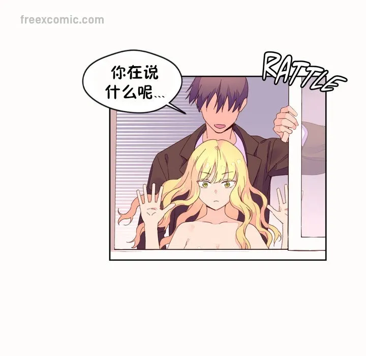 秘香第45話