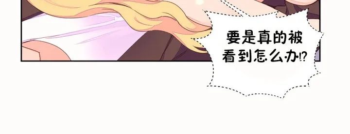 秘香-第45话 - 图片 47