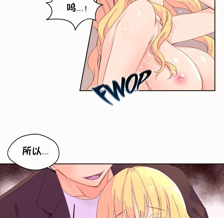 秘香第45話