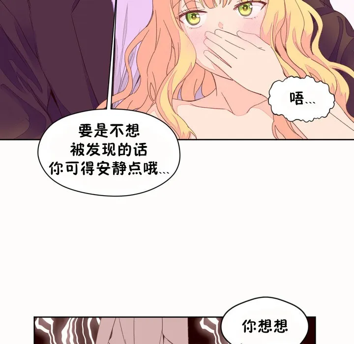 秘香第45話