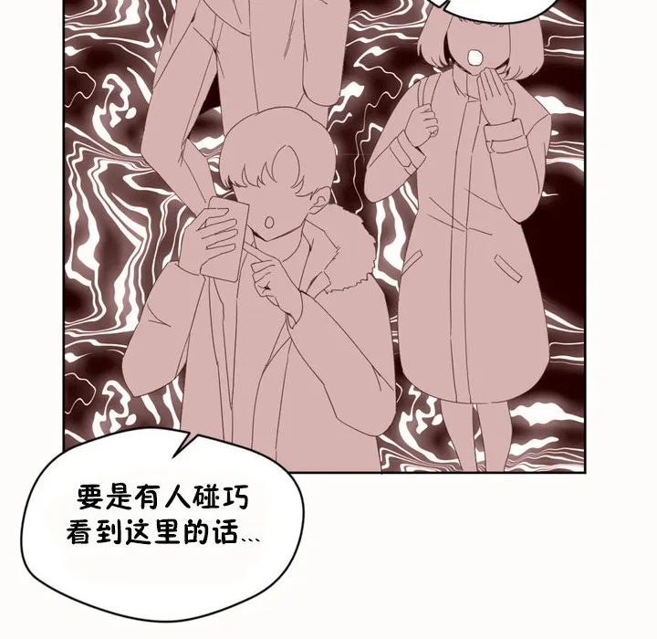 秘香-第45话 - 图片 51