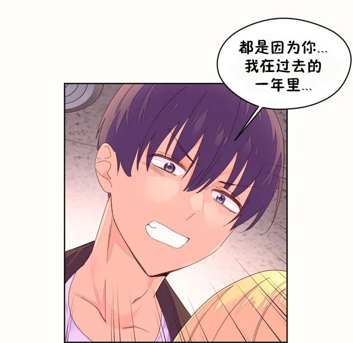 秘香-第45话 - 图片 55
