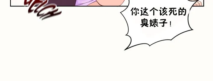 秘香-第45话 - 图片 57