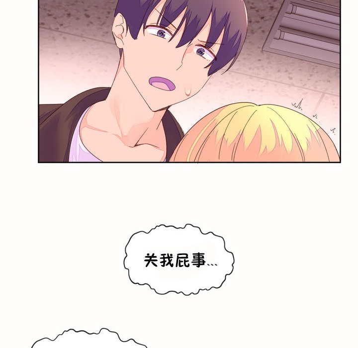 秘香第45话