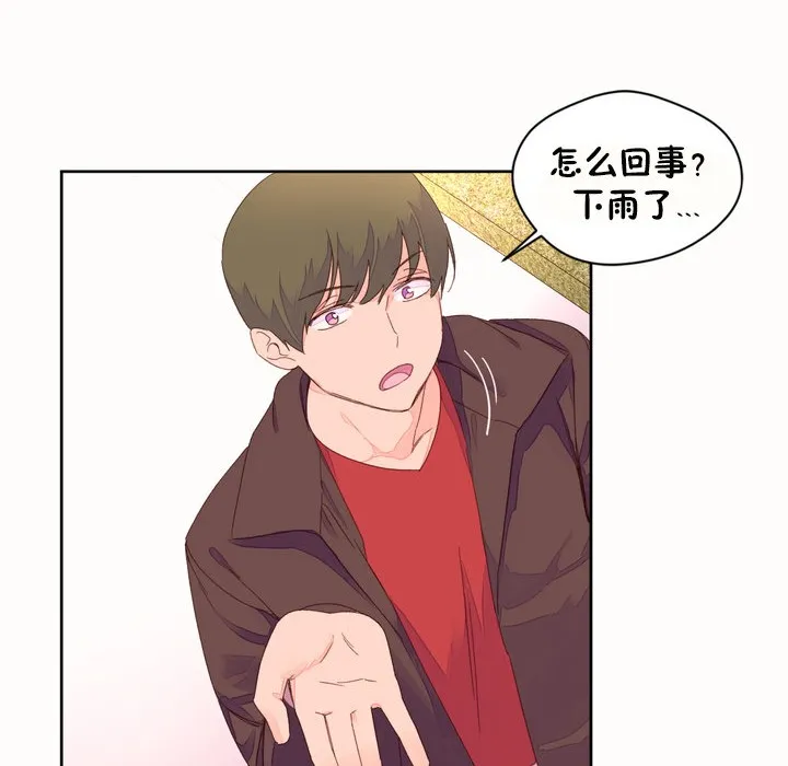 秘香-第45话 - 图片 77