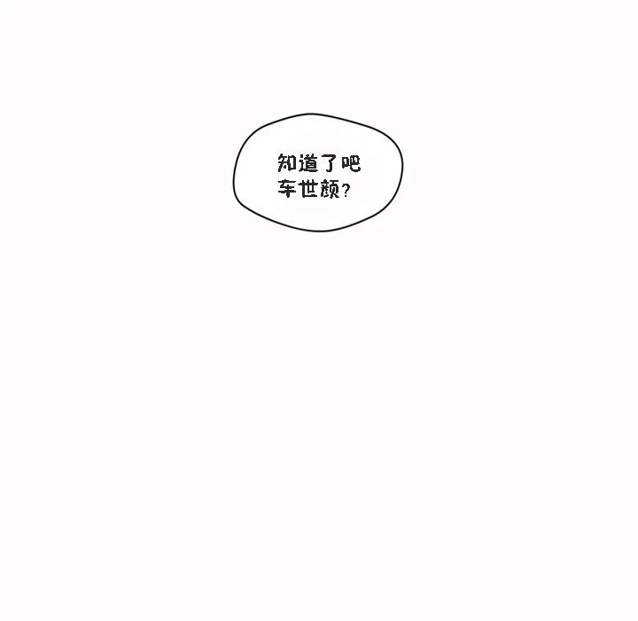 秘香第46話