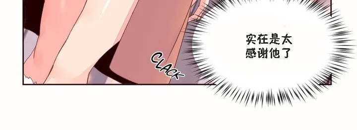 秘香第46話