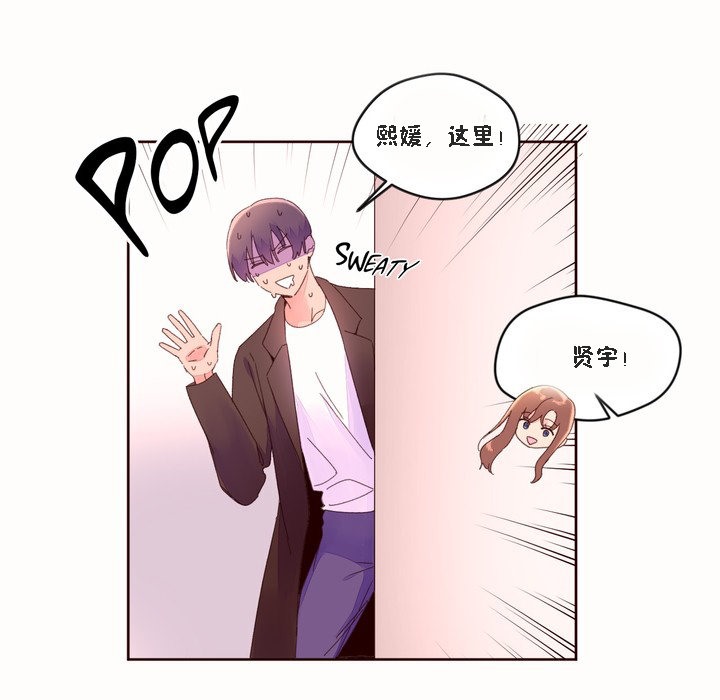 秘香第46话