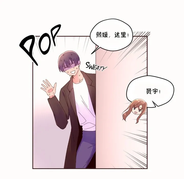秘香第46話
