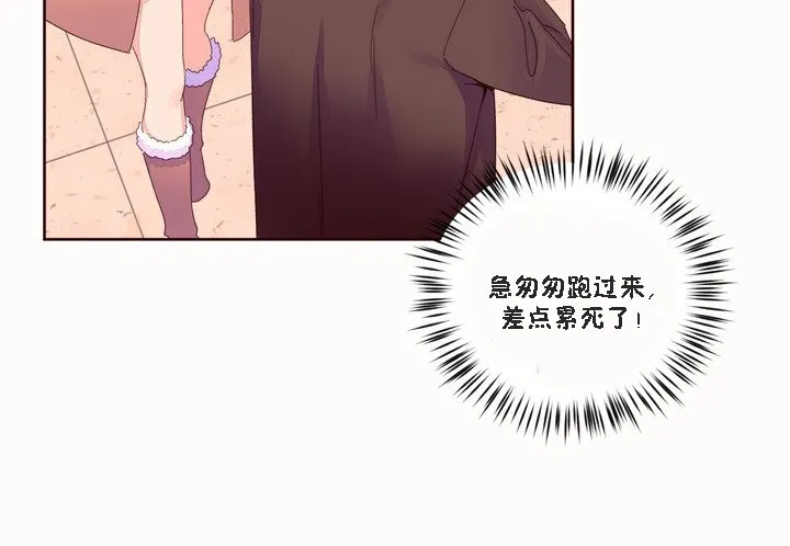 秘香第46話