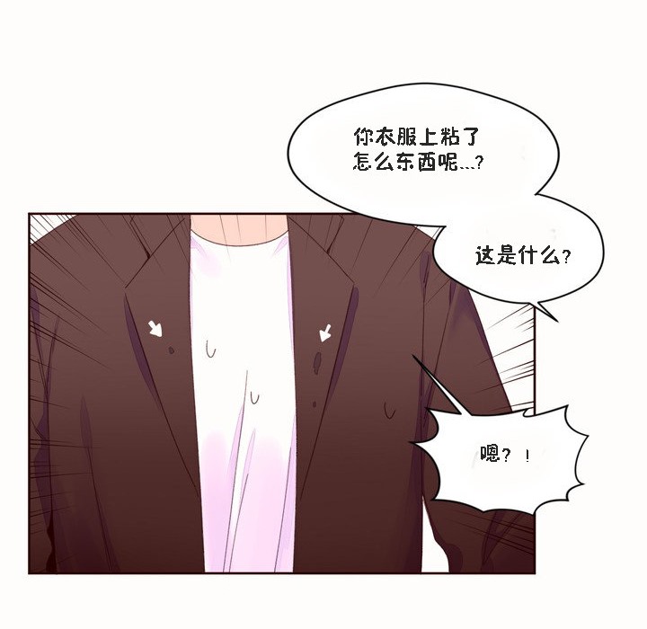 秘香第46话