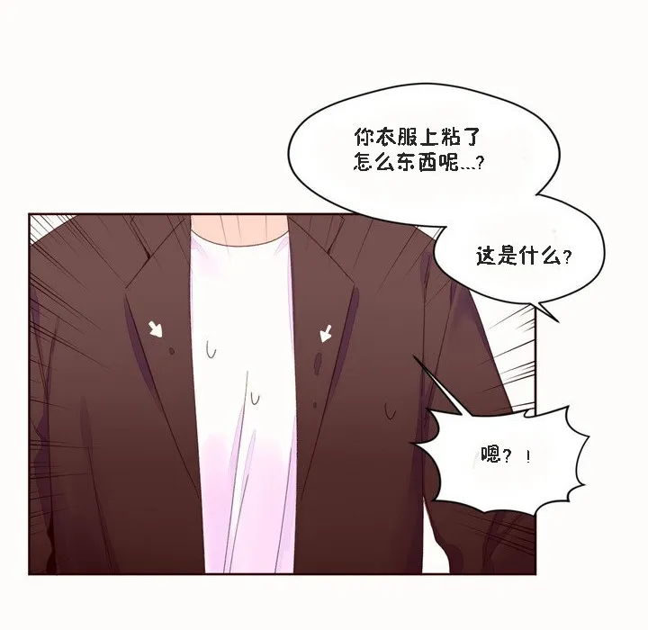秘香-第46话 - 图片 26