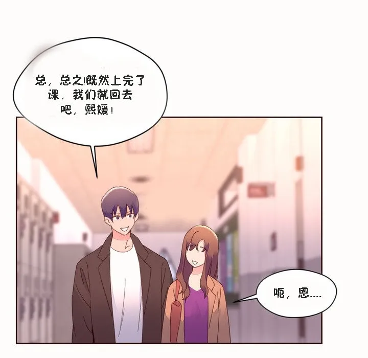 秘香第46話